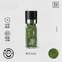 Black pepper sea salt, lemon mixed seasoning sea salt black/white pepper grains thumbnail 7