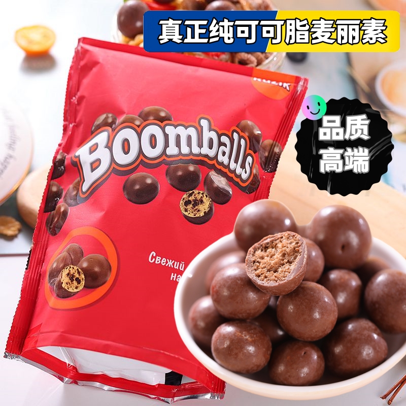 进口纯可可脂俄罗斯牛奶巧克力噜吉克牌麦丽素大包装儿童零食100g