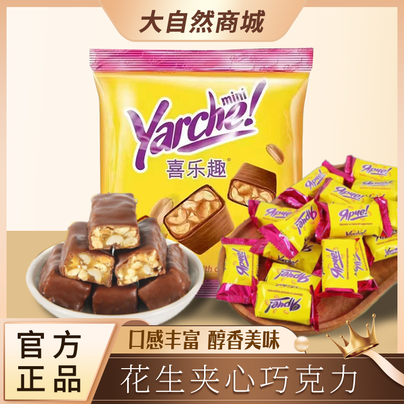 俄罗斯KDV花生夹心巧克力1000克