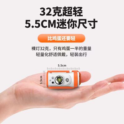 头戴式帽夹灯头灯双光源感应头灯充电夜钓钓鱼头上usb耐用强光灯