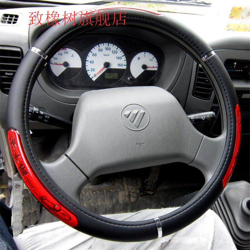 Motor coach truck Steering wheel cover genuine leather Large 45cm47 Yutong non-slip liberate j6pl Four Seasons Universalin the Car/Articles/Fitting/Refit , Car Accessories/The jewelry , Steering wheel cover  category - from Buy2taobao.com to provide professional Taobao agent buy service