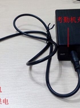 12v5v电源连接线考勤机后备电源