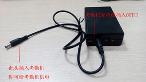 12V电源连接线 12V后备电源 考勤机后备电源 5V后备电 UPS后备电