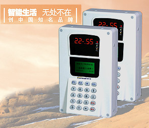 IC卡挂式消费机，TCP/IP网络通讯