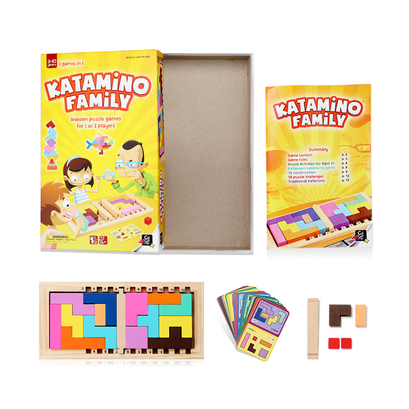 百变方块家庭版gigamic益智玩具