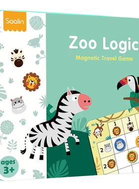 莎林儿童九宫格数独入门棋幼儿园游戏小学生益智逻辑思维桌游玩具