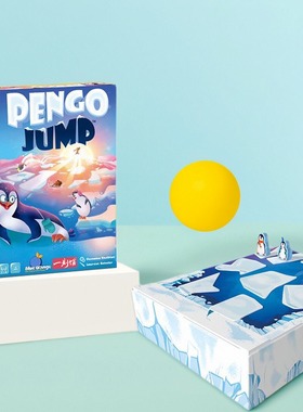 南极企鹅之冰川大冒险记忆力训练益智类儿童桌游5岁