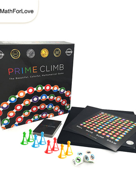 PRIME CLIMB数学跳棋思维启蒙益智玩具加减乘除汇合运算亲子桌游