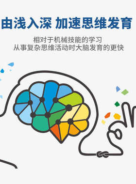 Yaofish大数学逻辑对决空间思维训练儿童益智玩具亲子互动桌游戏