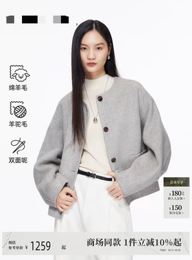 定制同款Moda毛呢大衣2025冬季新款绵羊毛羊驼毛双面呢32546T008