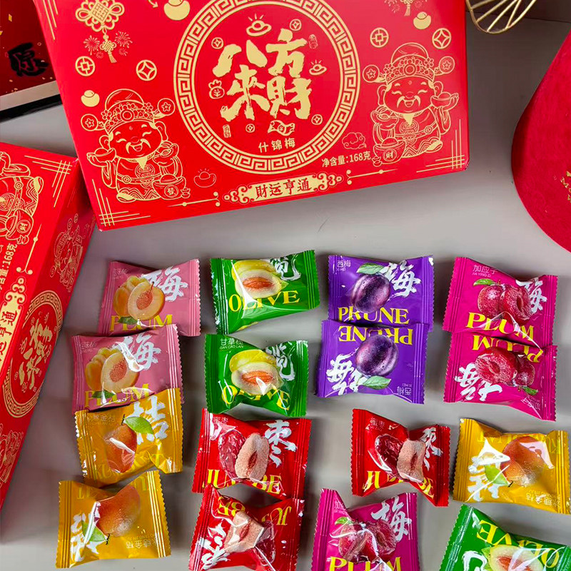 汇鑫八方来财招财进宝蜜饯礼盒多味拜神贡品喜事年货伴手礼零食