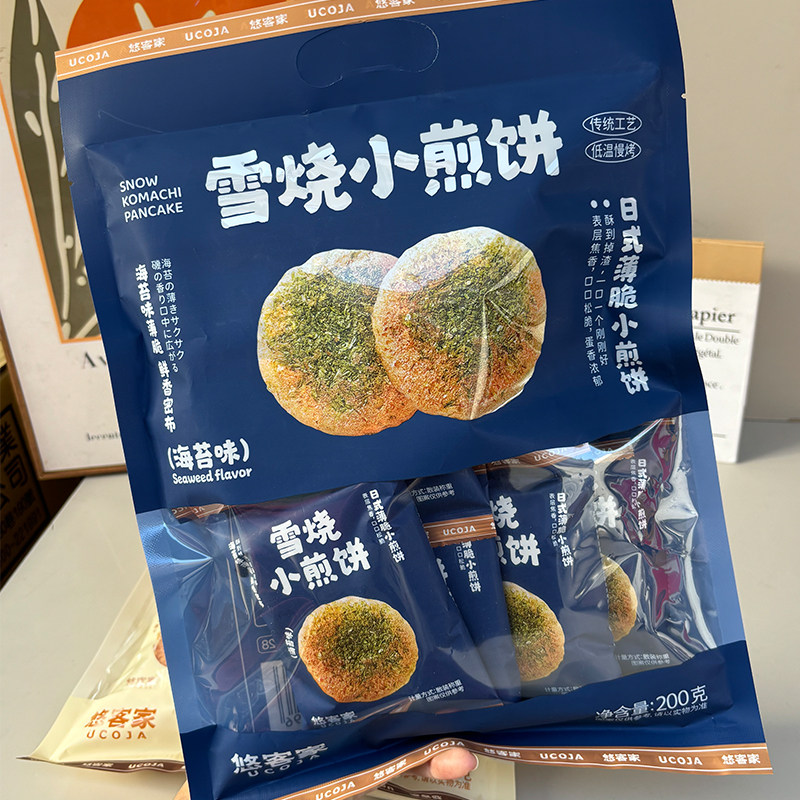 雪烧小煎饼海苔/芝麻双口味独立包装薄脆饼干办公室解馋小零食