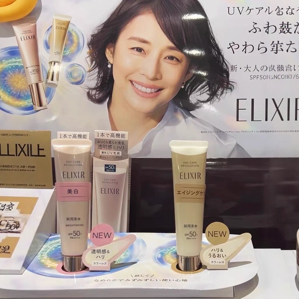 资生堂日本银管防晒霜35ml隔离乳图片