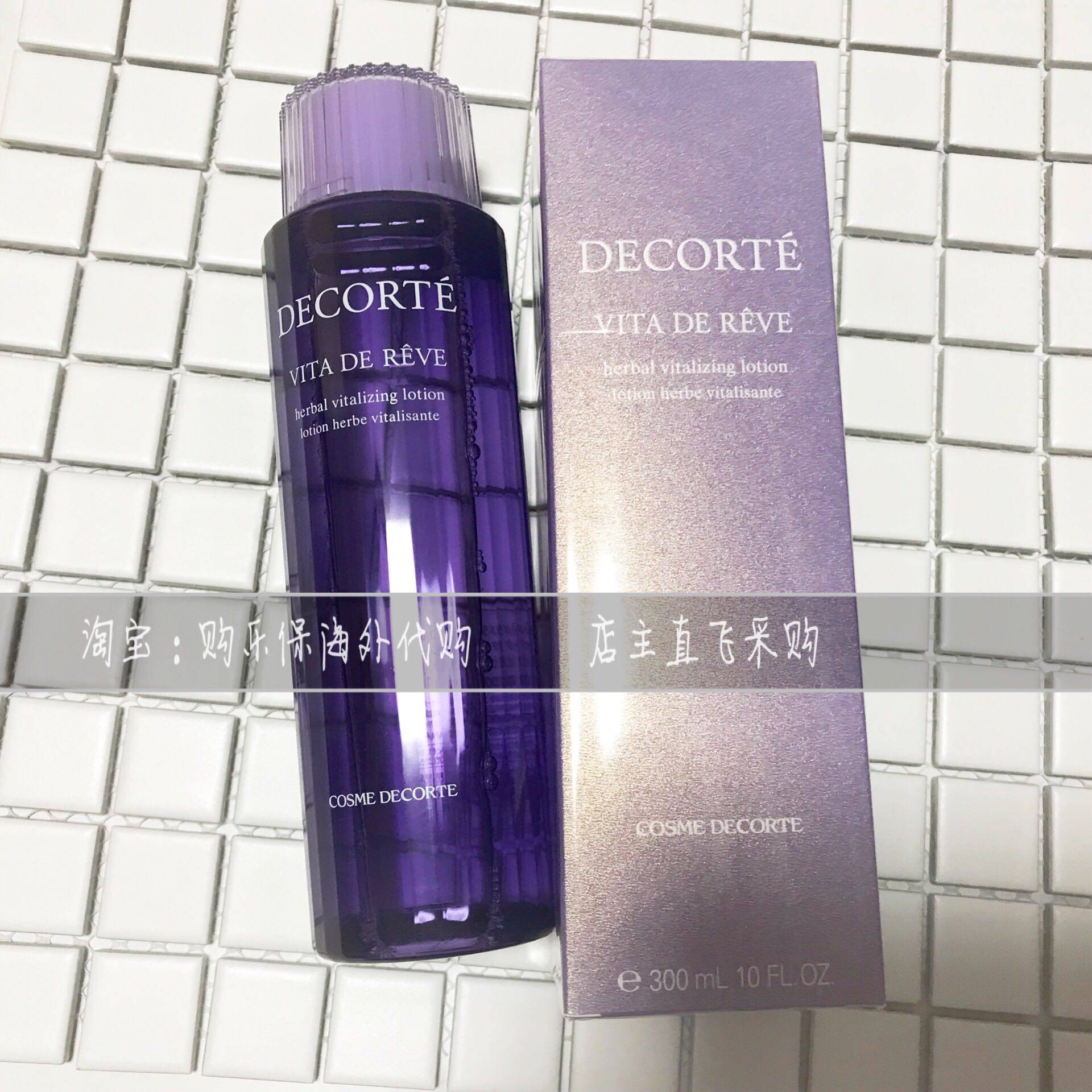 日本黛珂Cosme Decorte 植物薄荷紫苏水化妆爽肤水限定装 300ml