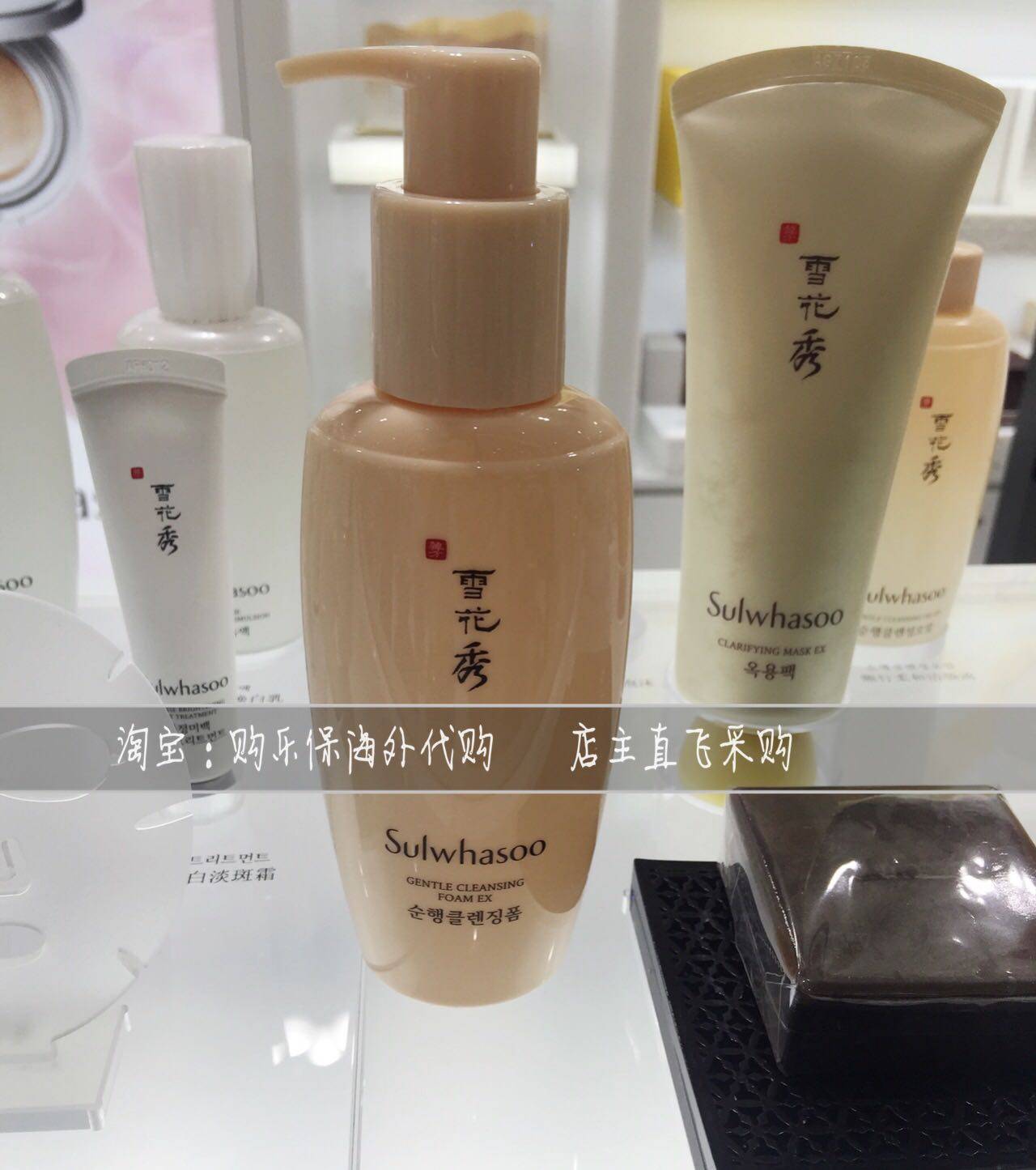 雪花秀sulwhasoo顺行泡沫洁面洗面奶 保湿洁面乳有效期24.7月