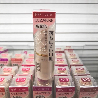 日本cezanne倩诗丽白胖子口红限定色101 401 ct04 哑光保湿