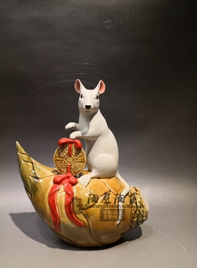 家居客厅中式石湾陶瓷玄关老鼠