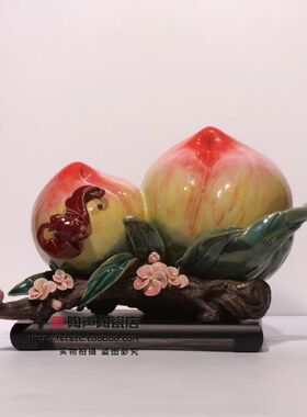 大业石湾公仔新居入伙生日寿桃