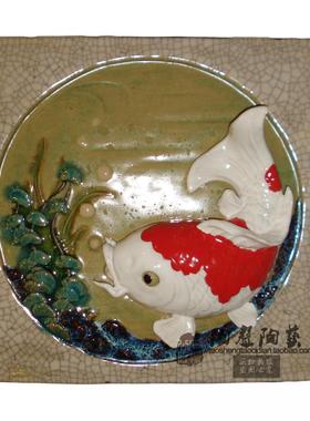 挂板陶瓷鱼墙饰壁挂手工年年有余吉祥新居办公室软装石湾公仔摆件