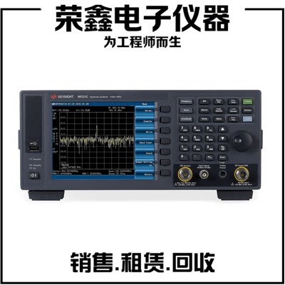 Keysight是德科技 N9321C频谱分析仪 扫频仪