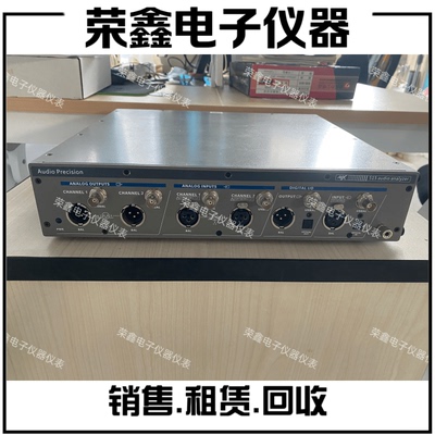 收售原装APX515 APX525 APX585 APX555 SYS-2722音频分析仪