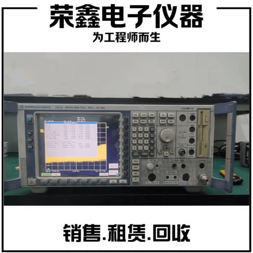 R&S罗德与施瓦茨RFSQ26  FSQ3F SQ8 FSQ40信号频谱分析仪