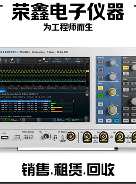 R&S罗德与施瓦茨RTM3002 RTM3004 示波器