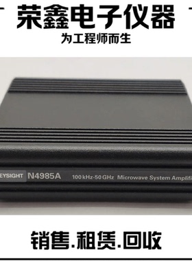 是德科技N4985A 微波宽带放大器 100KHZ到50GHZ系统放大器