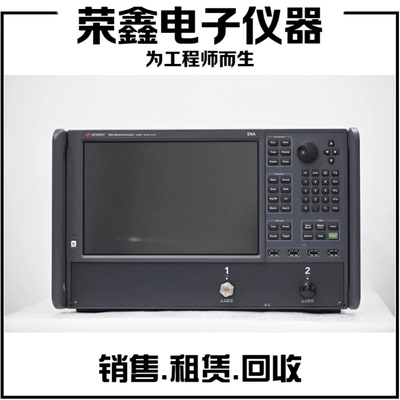 E5080B矢量网络分析仪