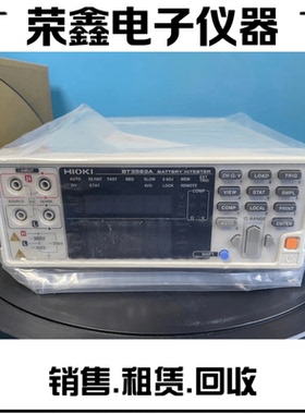 HIOKI日置BT3563A BT3562A BT3561A BT3554 RM3545 电池测试仪