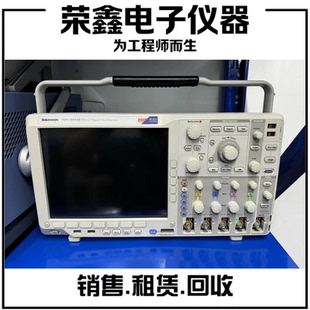 MSO5034 MSO4104B示波器 MDO4054C Tektronix泰克MSO4054B