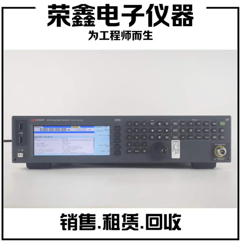 是德科技N5171B信号发生器N5172B N5181A N5182B N5183B信号源