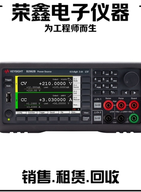 KEYSIGH是德B2962B台式直流电源 B2960系列