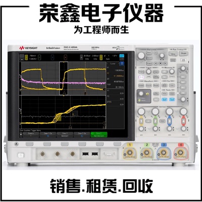美国是德科技DSOX4054A DSOX4052A示波器