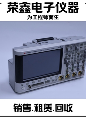 Keysight是德MSOX3024T示波器 msox2024A