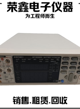 HIOKI/日置BT3562A BT3561A BT3563A BT3564电池测试仪