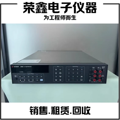 是德科技KEYSIGHT程控万用表3458A数显多功能校准仪