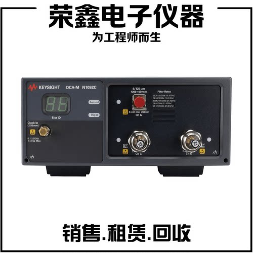 回收示波器N1092C N1094A N1911A N912A N1913A是德科技示波器