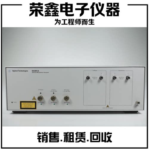 安捷伦N4391A N4392A N4371A N4373A N4373B光调制分析仪