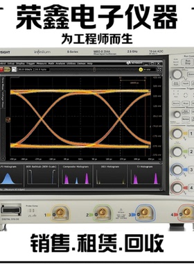 高价回收是德科技MSOS254A DSOS254A DSOS104A DSOS204A示波器