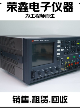 KEYSIGHT是德科技N6705C直流电源美国原装现货租售回收