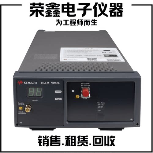 回收是德科技N1092A N1092B N1092C N1094A采样示波器
