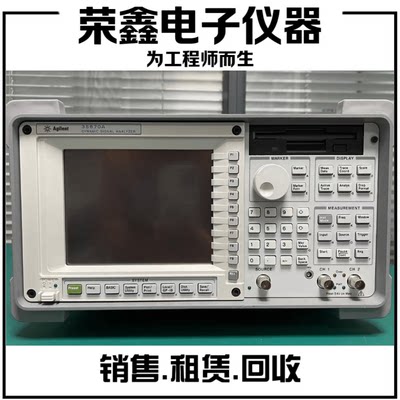 安捷伦35670A频谱分析仪