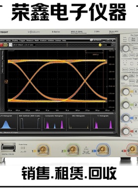 回收是德科技MSOS204A MSOS104A MSOS054A MSOS254A示波器