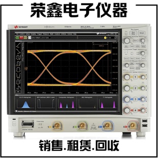MSOS054A MSOS254A示波器 MSOS104A 回收是德科技MSOS204A