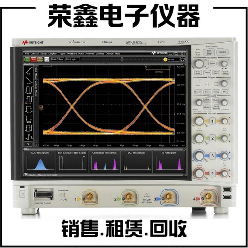 回收是德科技MSOS204A MSOS104A MSOS054A MSOS254A示波器