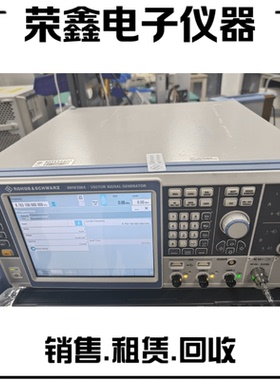 R&S罗德与施瓦茨SMW200A SMM100A SMU100A SMB100A矢量信号发器