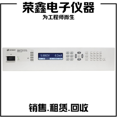 是德科技直流电源N7971A ATE系统 直流电源, 20 V, 100 A, 2 kW