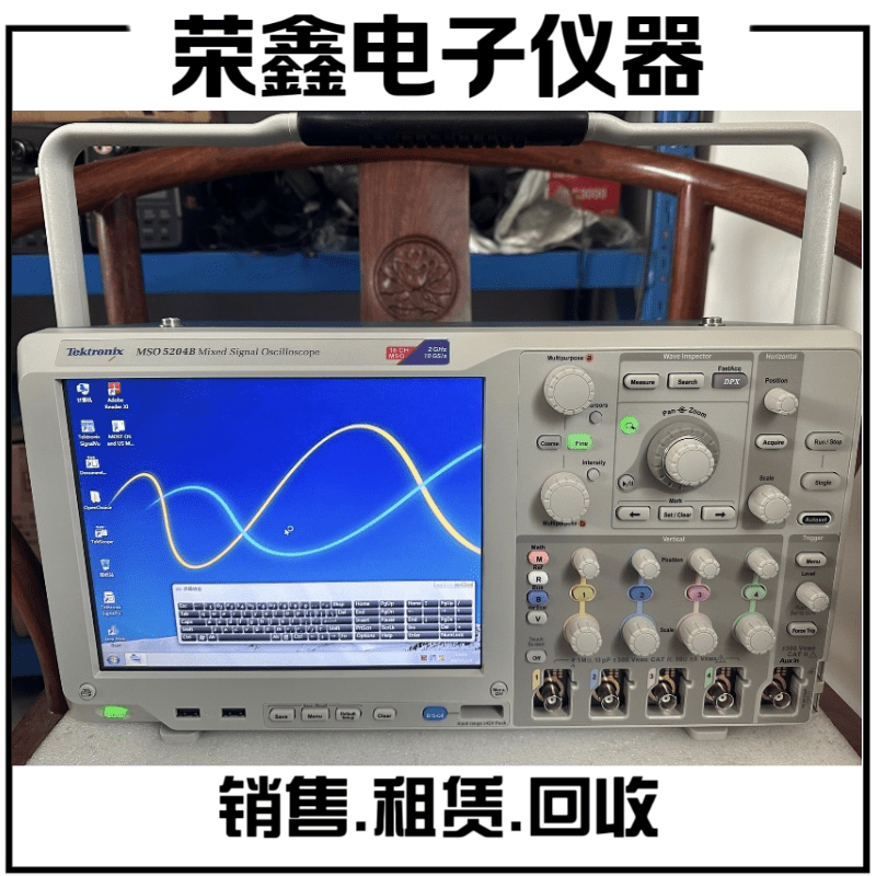 Tektronix泰克MSO5204B混合信号示波器MSO5104B MSO4104B示波器