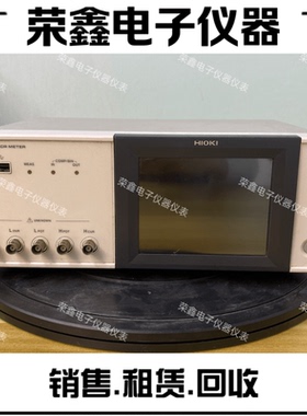 收售HIOKI日置IM3536阻抗测试仪IM3523 IM3533 LCR测试仪